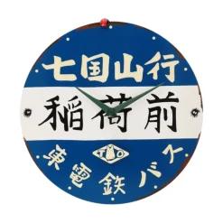 Maison Ghibli Décoration|Horloge Arrêt de bus - Mon voisin Totoro