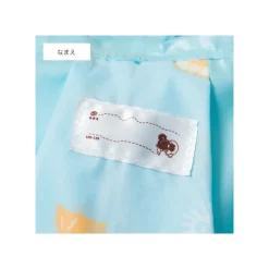Maison Ghibli Textile|Imperméable Mei - Mon Voisin Totoro