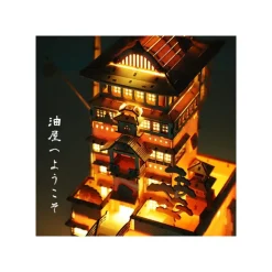 Maison Ghibli Loisirs Créatifs|Maquette en bois Kigumi Aburaya - Le Voyage de Chihiro