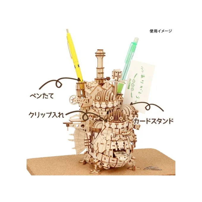 Maison Ghibli Loisirs Créatifs|Maquette en Bois Kigumi Château Ambulant - Le Château ambulant