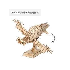 Maison Ghibli Loisirs Créatifs|Maquette en bois Kigumi Tiger Moth - Le Château dans le ciel