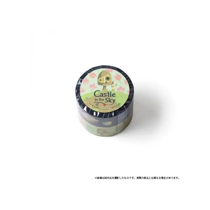 Maison Ghibli Petit Matériel|Masking Tape Set - Le Château dans le ciel
