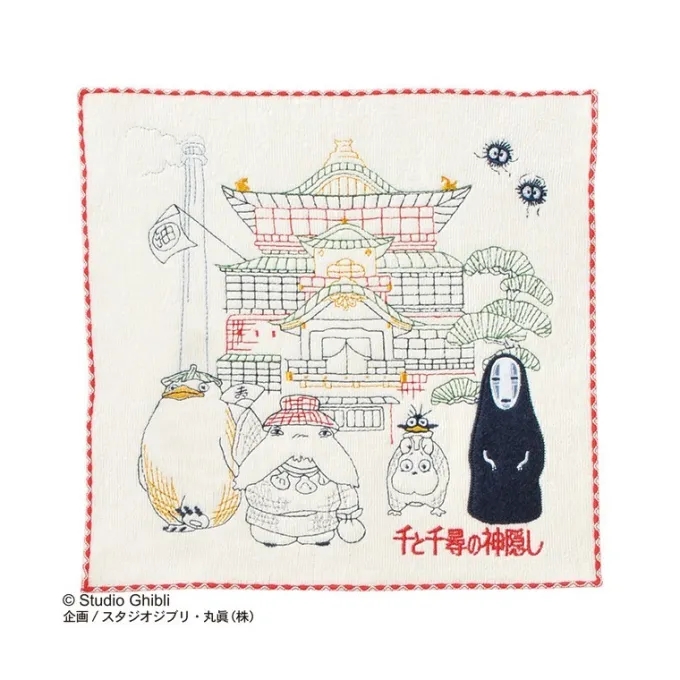 Maison Ghibli Linge De Maison|Mini Serviette Dieux d’Arubaya 25x25 cm - Le Voyage de Chihiro