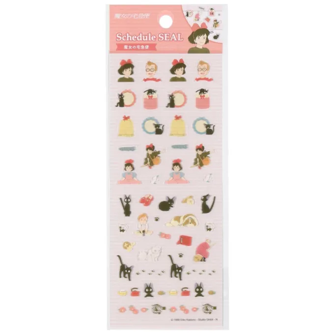 Maison Ghibli Petit Matériel|Mini stickers agenda - Kiki la petite sorcière