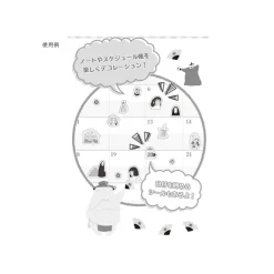 Maison Ghibli Petit Matériel|Mini stickers agenda - Kiki la petite sorcière