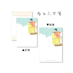 Maison Ghibli Cartes Postales Et Papier À Lettres|Papier A Lettres - Le Château ambulant