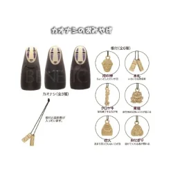Maison Ghibli Accessoires|Pendentif Porte-Bonheur No Face Mystere - Le Voyage de Chihiro