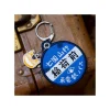 Maison Ghibli Porte-Clés|Porte-Clés broderie Arrêt de bus - Mon Voisin Totoro