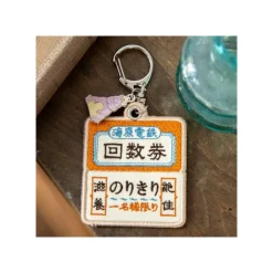 Maison Ghibli Porte-Clés|Porte-Clés broderie Billet de train - Le Voyage de Chihiro