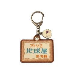 Maison Ghibli Porte-Clés|Porte-Clés broderie Chikyuya - Si tu tends l'oreille