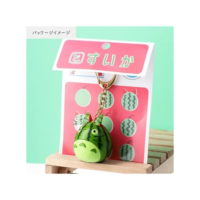 Maison Ghibli Porte-Clés|Porte-clés Pastèque - Mon Voisin Totoro