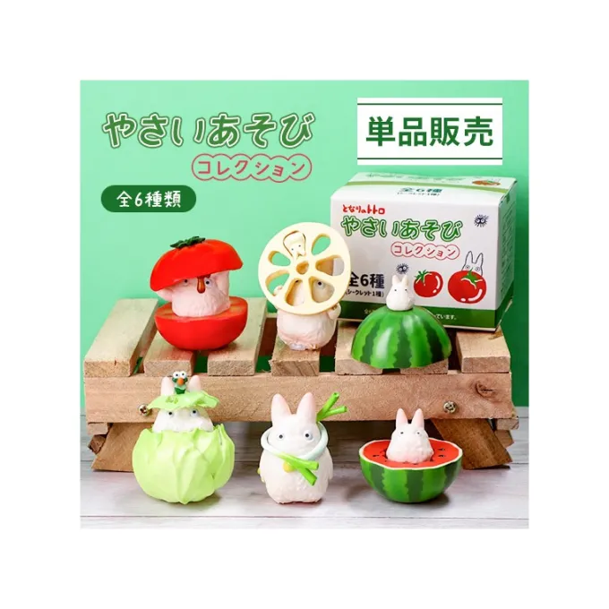 Maison Ghibli Figurines|Pose Coll Assort 6 figurines Totoro Blanc Légumes - Mon Voisin Totoro