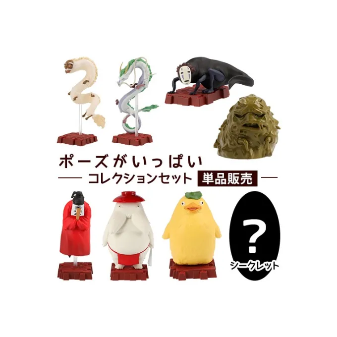 Maison Ghibli Figurines|Pose Coll Assort. de 8 Figurines Dieux Unabara - Le Voyage de Chihiro