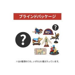 Maison Ghibli Figurines|Pose Collection Assortiment de 8 Figurines Chikyuuya - Si tu tends l