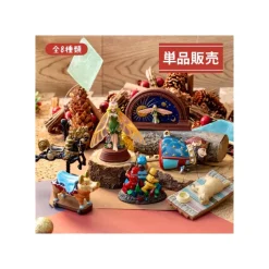 Maison Ghibli Figurines|Pose Collection Assortiment de 8 Figurines Chikyuuya  - Si tu tends l