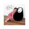 Maison Ghibli Mobilier|Pouf enfant No Face - Le Voyage de Chihiro