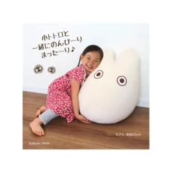 Maison Ghibli Mobilier|Pouf enfant Totoro Blanc - Mon Voisin Totoro
