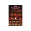 Maison Ghibli Puzzle|Puzzle 1000P Affiche film - Kiki la petite sorcière