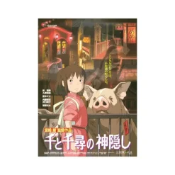 Maison Ghibli Puzzle|Puzzle 1000P Affiche film - Le Voyage de Chihiro