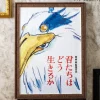 Maison Ghibli Puzzle|Puzzle 1000P Affiche film - Le Garçon et le Héron
