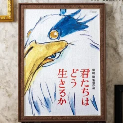 Maison Ghibli Puzzle|Puzzle 1000P Affiche film - Le Garçon et le Héron