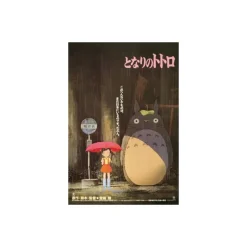 Maison Ghibli Puzzle|Puzzle 1000P Affiche film - Mon Voisin Totoro