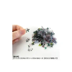 Maison Ghibli Puzzle|Puzzle Vitrail 1000P Personnages - Kiki la petite sorcière