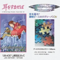 Maison Ghibli Puzzle|Puzzle Vitrail 126P Shizuku & Baron - Si tu tends l'oreille