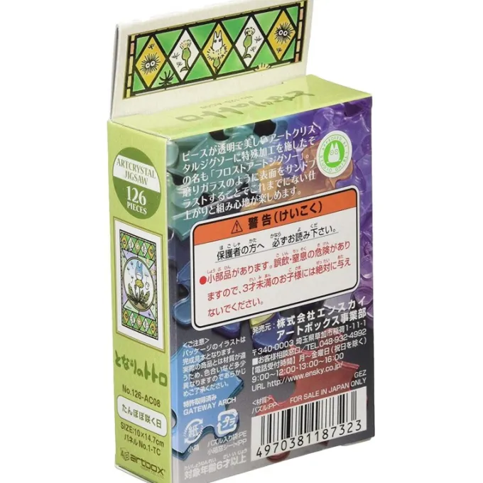 Maison Ghibli Puzzle|Puzzle Vitrail 126P Totoro Pissenlit - Mon Voisin Totoro