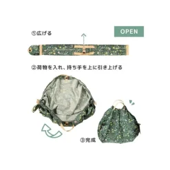 Maison Ghibli Sacs|Sac Pliable Totoro Champs de Fleurs - Mon Voisin Totoro