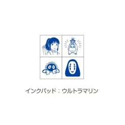 Maison Ghibli Petit Matériel|Set de Tampons Bleu Chihiro dans le train - Le Voyage de Chihiro