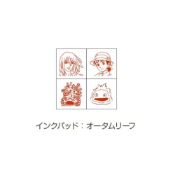 Maison Ghibli Petit Matériel|Set de Tampons Rouge Sophie & Hauru - Le Château ambulant