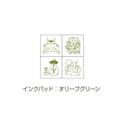 Maison Ghibli Petit Matériel|Set de Tampons Vert Totoro & Chatbus - Mon Voisin Totoro