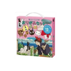 Maison Ghibli Loisirs Créatifs|Set Origami Kiki - Kiki la petite sorcière