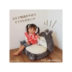 Maison Ghibli Mobilier|Sofa pliable enfant - Mon Voisin Totoro