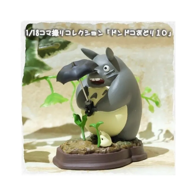 Maison Ghibli Statues|Statue Collection Stop Motion Totoro Gris Dondoko Pose 10 - Mon Voisi