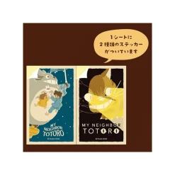 Maison Ghibli Petit Matériel|Stickers rétro Kiki & Jiji - Kiki la petite sorcière
