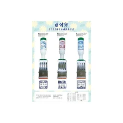 Maison Ghibli Petit Matériel|Tampon dateur Art Deco - Kiki la petite sorcière