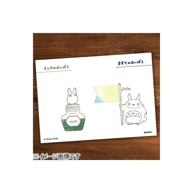 Maison Ghibli Petit Matériel|Tampon en bois Totoro Blanc & Bouteille d'encre - Mon Voisin Totoro