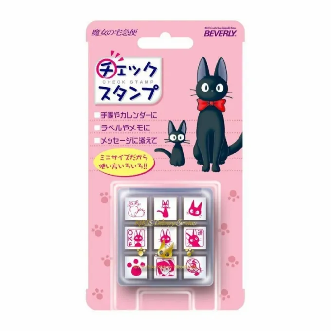 Maison Ghibli Petit Matériel|Tampons Jiji et Compangie - Kiki la petite sorcière