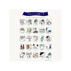 Maison Ghibli Linge De Maison|Textile|Tenugi Ashitaka et Yakuru - Princesse Mononoké