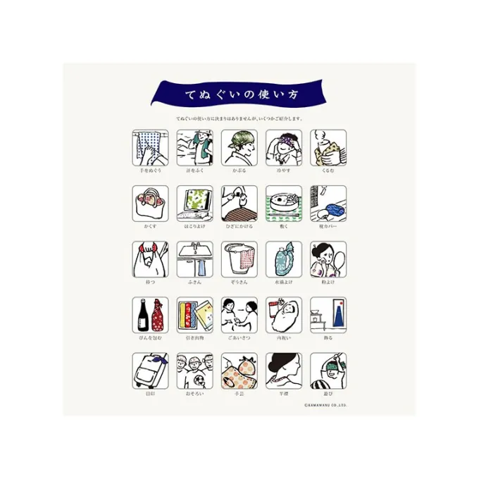 Maison Ghibli Linge De Maison|Textile|Tenugi Clématites - Mon Voisin Totoro
