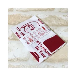 Maison Ghibli Linge De Maison|Textile|Tenugi Dieux d’Arubaya - Le Voyage de Chihiro