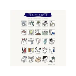 Maison Ghibli Linge De Maison|Textile|Tenugi Dieux d’Arubaya - Le Voyage de Chihiro