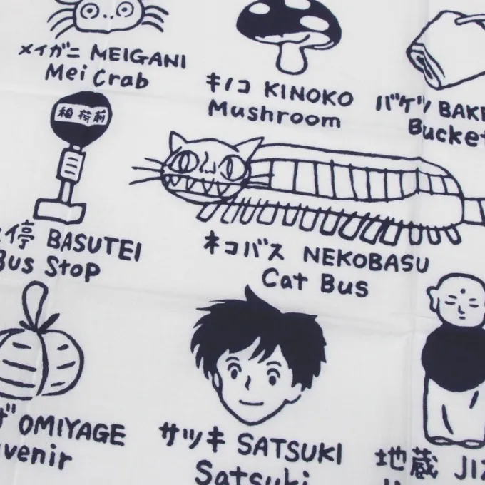 Maison Ghibli Linge De Maison|Textile|Tenugi Idéogrammes Totoro - Mon Voisin Totoro