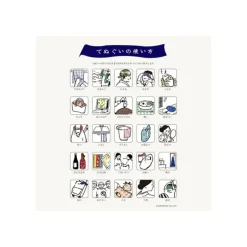Maison Ghibli Linge De Maison|Tenugi Navire au trésor - Le Voyage de Chihiro