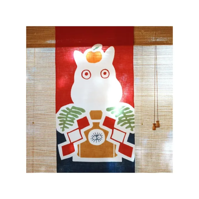 Maison Ghibli Linge De Maison|Tenugi Totoro & Kagami mochi - Mon Voisin Totoro
