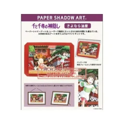 Maison Ghibli Loisirs Créatifs|Théâtre de papier Ombres Cours Chihiro ! - Le Voyage de Chihiro