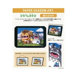 Maison Ghibli Loisirs Créatifs|Théâtre de papier Ombres Rugissement - Mon Voisin Totoro