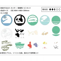 Maison Ghibli Loisirs Créatifs|Théâtre de papier sphère Kiki vole -Kiki la petite sorcière